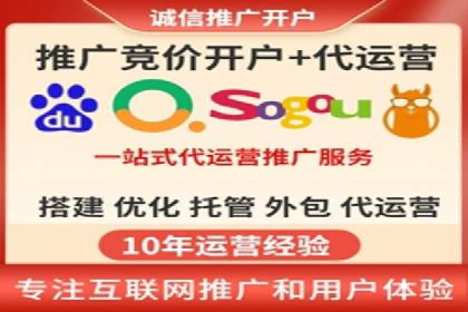 某公司百度竞价托管运营的转化率提升秘诀